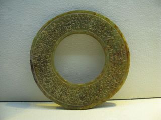 Rare Chinese Jade Carved Bi photo