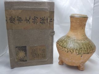 Chinese Ceramic Vase - Yue Zhou Kiln - W/box 646 photo