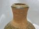 Chinese Ceramic Vase - Yue Zhou Kiln - W/box 646 Vases photo 4