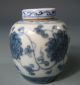 Fine China Chinese Blue & White Miniature Ginger Jar W/ Lotus Decor Ca.  20th C. Vases photo 1