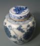 Fine China Chinese Blue & White Miniature Ginger Jar W/ Lotus Decor Ca.  20th C. Vases photo 2