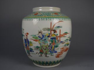 A Stunning Chinese Wucai Porcelain Jar Pot photo