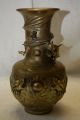 Antique Brass Dragon Vase - Signed On Bottom - Circa Unknown Vases photo 2