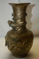 Antique Brass Dragon Vase - Signed On Bottom - Circa Unknown Vases photo 3