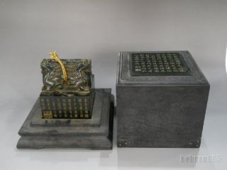 Fine Chinese Jade Carved Seal With Wood Box photo