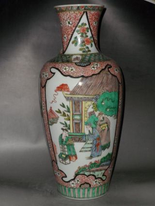 Rare Chinese Famille Rosr Porcelain Figure Vase photo