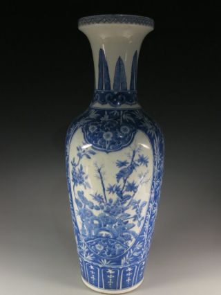A Large Stunning Chinese Blue And White Porcelain Vase photo