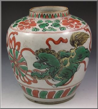 Lovely Chinese Wucai Porcelain Kangxi Period Vase photo