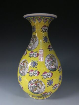 A Stunning Chinese Famille Rose Porcelain Vase Dayazhai photo