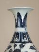 Chinese Blue&white Porcelain Jar/vase,  Flowers Pattern Vases photo 1