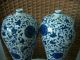 A Pair Blue And White Vase Dragon Glaze Porcelian Chinese Exquisite Old Vases photo 9