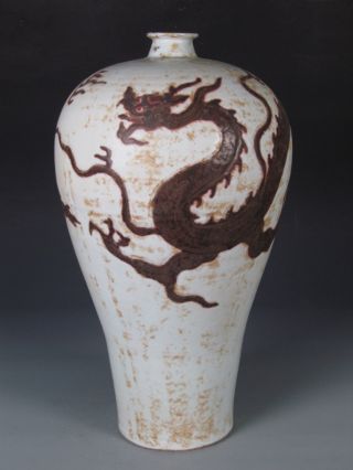 Fine Chinese Rare Underglaze Red Porcelain Dragon Vase photo