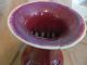 Large Antique Chinese Flambe Porcelain Ox Blood Vase As - Is Vases photo 6