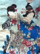 Utagawa Kunisada Toyokuni Iii Japanese Woodblock Print Ukiyoe Oban Prints photo 10