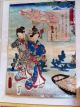 Utagawa Kunisada Toyokuni Iii Japanese Woodblock Print Ukiyoe Oban Prints photo 4