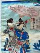 Utagawa Kunisada Toyokuni Iii Japanese Woodblock Print Ukiyoe Oban Prints photo 5