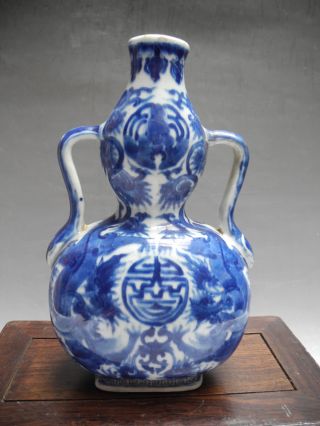 Blue & White Dragons Flat Porcelain Vase photo