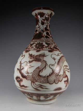 A Fine Chinese Underglaze Red Porcelain Vase Dragon photo