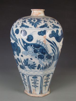 Fine Chinese Blue & White Porcelain Fish Vase photo