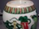 Antique 19th Century Chinese Porcelain Famille Vert Wucai Vase Urn Kangxi Taste Vases photo 7