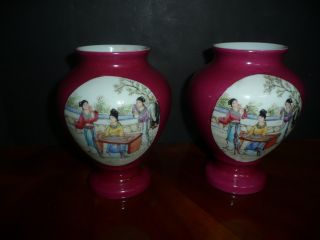 Chinese Rogue Red Glaze Vase - Open Window Famille Rose - Pair,  6 3/4 