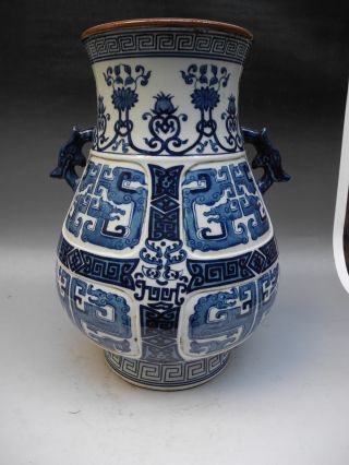 Blue & White Zun Porcelain Vase photo