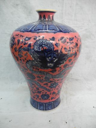 Chinese Rouge Blue & White Dragon Porcelain Vase photo