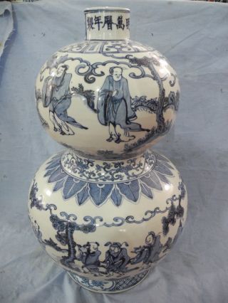 Chinese Huge Blue & White Persons Porcelain Gourd Vase photo