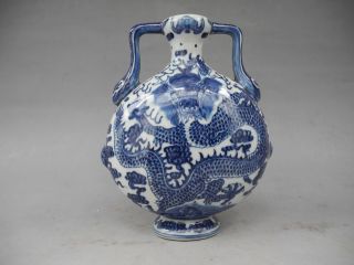 Chinese Blue & White Dragons Porcelain Flat Vase photo