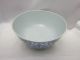 Chinese Porcelain Bowl - Blue & White - Tea Ceremony - Qing Dynasty - W/stamped Box 569 Bowls photo 1