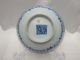 Chinese Porcelain Bowl - Blue & White - Tea Ceremony - Qing Dynasty - W/stamped Box 569 Bowls photo 4