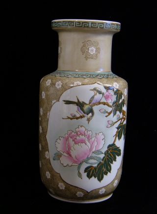 Chinese Porcelain Peony & Sunbird Vase Qianlong photo