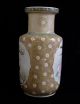 Chinese Porcelain Peony & Sunbird Vase Qianlong Vases photo 1