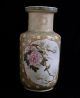 Chinese Porcelain Peony & Sunbird Vase Qianlong Vases photo 2