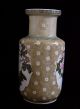 Chinese Porcelain Peony & Sunbird Vase Qianlong Vases photo 3