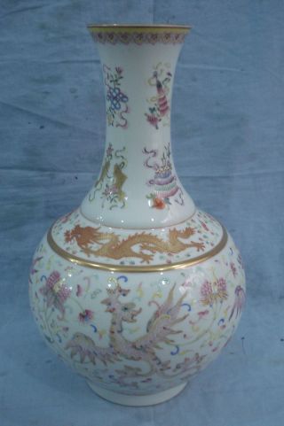 Famille Rose Gilt Phoenix Porcelain Vase Mark Dragons photo