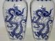 2 Large Antique Ardalt Porcelain Dragon Azul Vases Vases photo 1