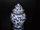 Large ~ Antique Urn / Vase ~ The Canton Collection ~ Made In China Vases photo 2