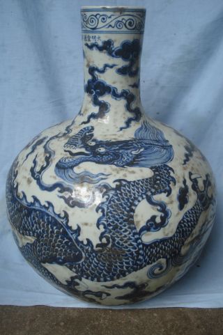 Chinese Blue & White Big Dragon Porcelain 天球 Vase photo
