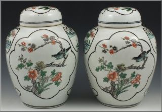 Fine Pair Of 19th Century Antique Chinese Famille Verte Jars photo