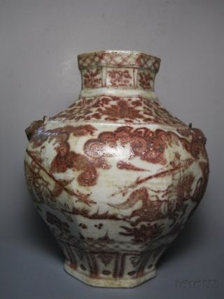 A Stunning Large Chinese Underglaze Red Porcelain Vase photo