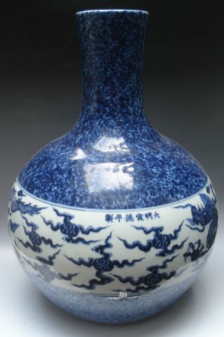 Chinese Blue & White Dragons Porcelain Vase Marked photo