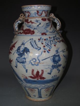 Fine Chinese Blue & Underglaze Red Porcelain People Vase photo