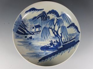 A Stunning Chinese Blue And White Porcelain Plate photo