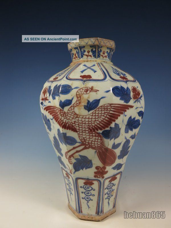 A Stunning Chinese Blue And White Underglaze Red Porcelain Vase Vases photo