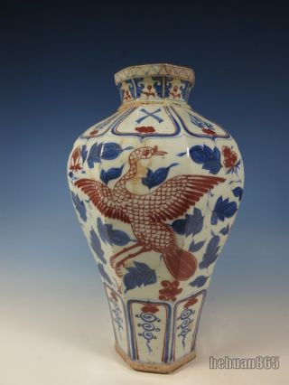 A Stunning Chinese Blue And White Underglaze Red Porcelain Vase photo