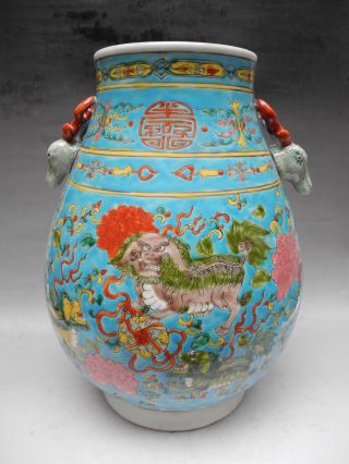 Famille Rose Foo Dog Porcelain Zun Vase photo