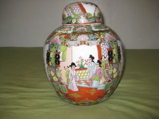 Antique Chinese Porcelain Jar Hand Painted With Cover. photo