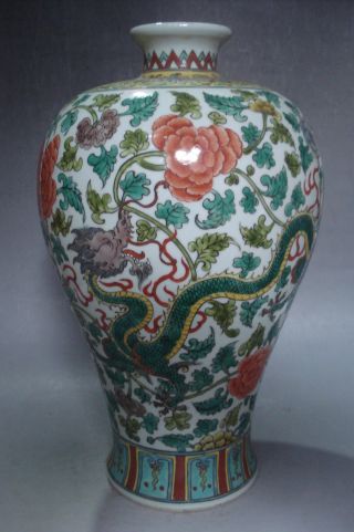 Chinese Famille Rose Dragons Phoenix Porcelain Vase photo