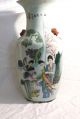 Large Chinese Hand Painted Vase Gold Trim.  16.  5 